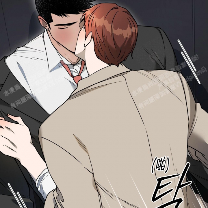 《夜的奖励》第89话 第59页