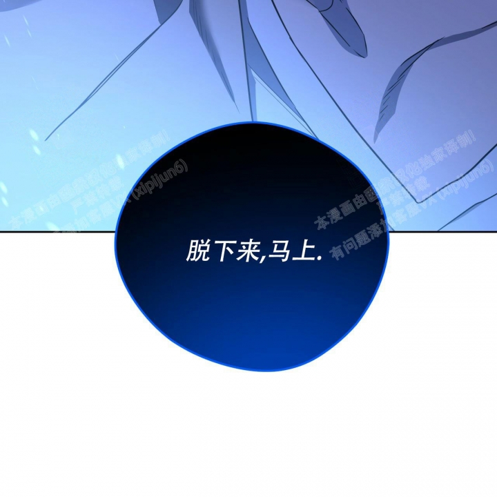 《夜的奖励》第89话 第62页