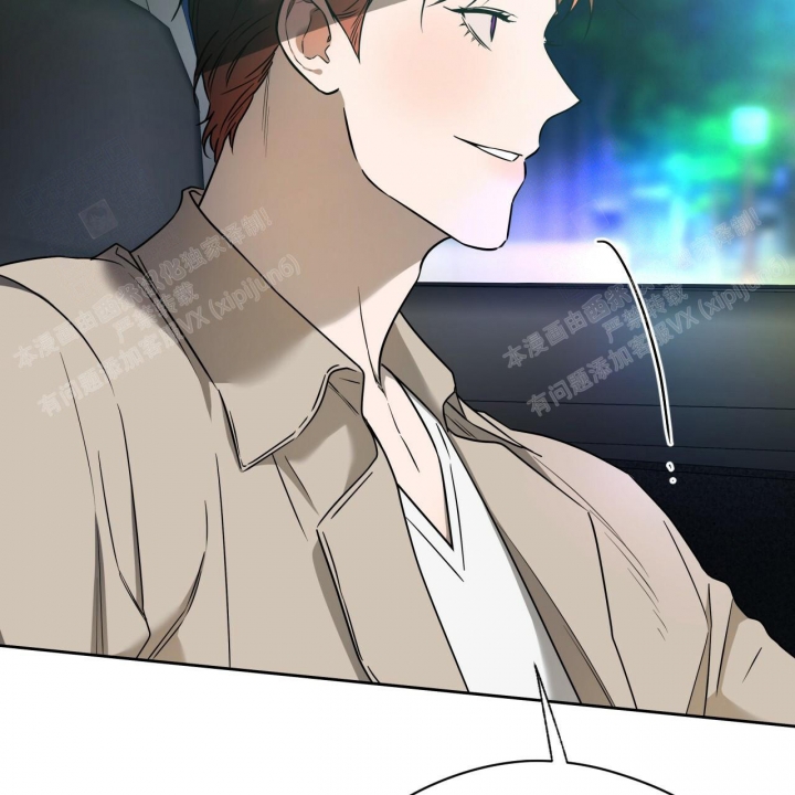 《夜的奖励》第89话 第6页