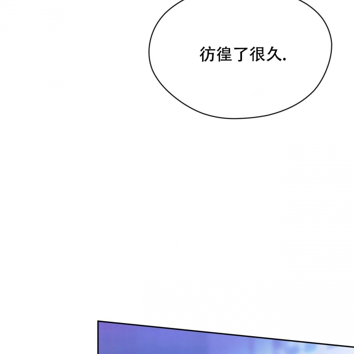 《夜的奖励》第89话 第7页