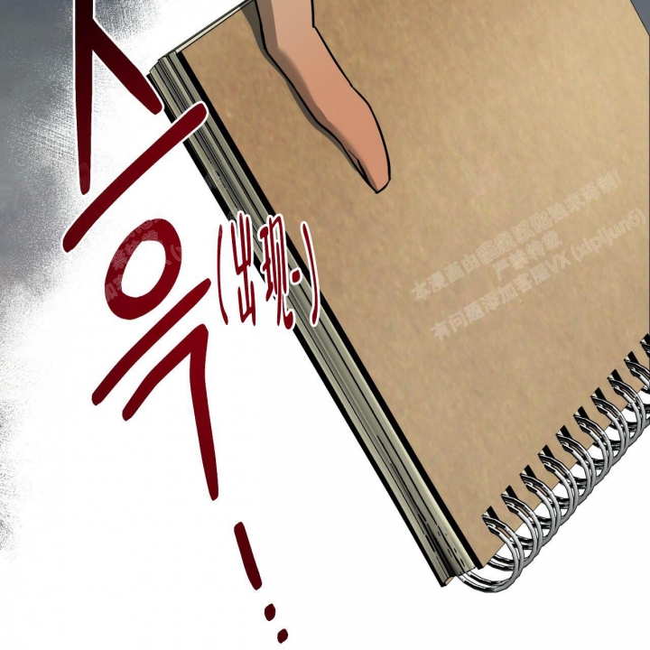 《夜的奖励》第93话 第19页