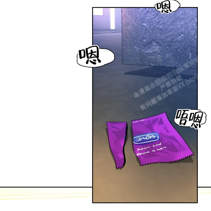 《夜的奖励》第93话 第1页
