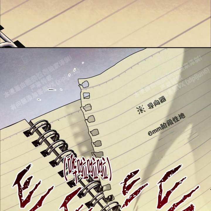 《夜的奖励》第93话 第28页