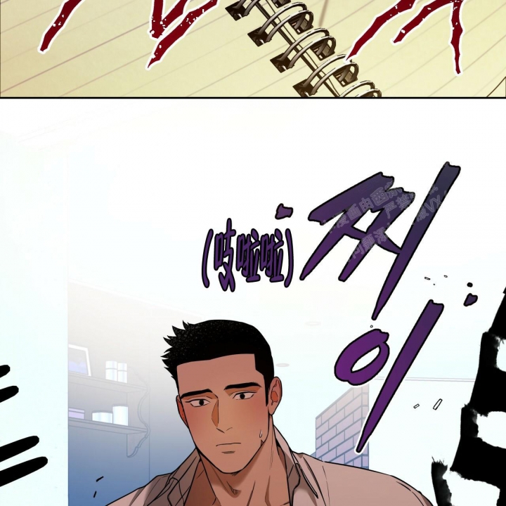 《夜的奖励》第93话 第29页