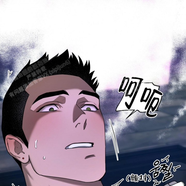 《夜的奖励》第93话 第32页
