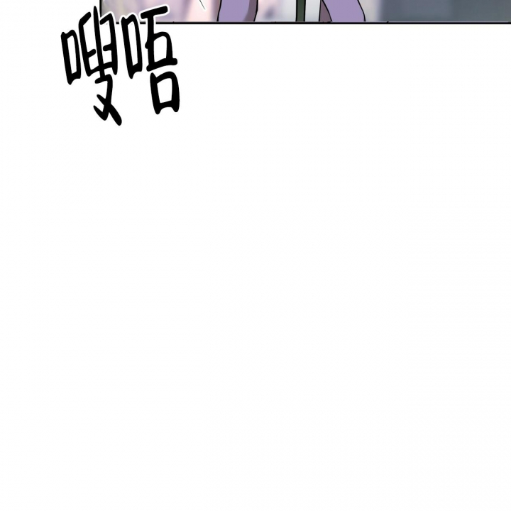 《夜的奖励》第93话 第35页
