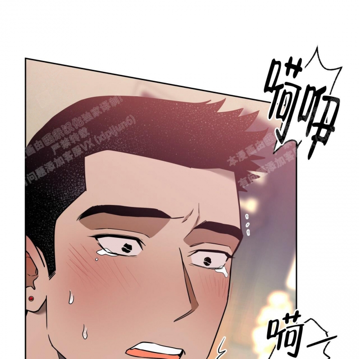《夜的奖励》第93话 第36页