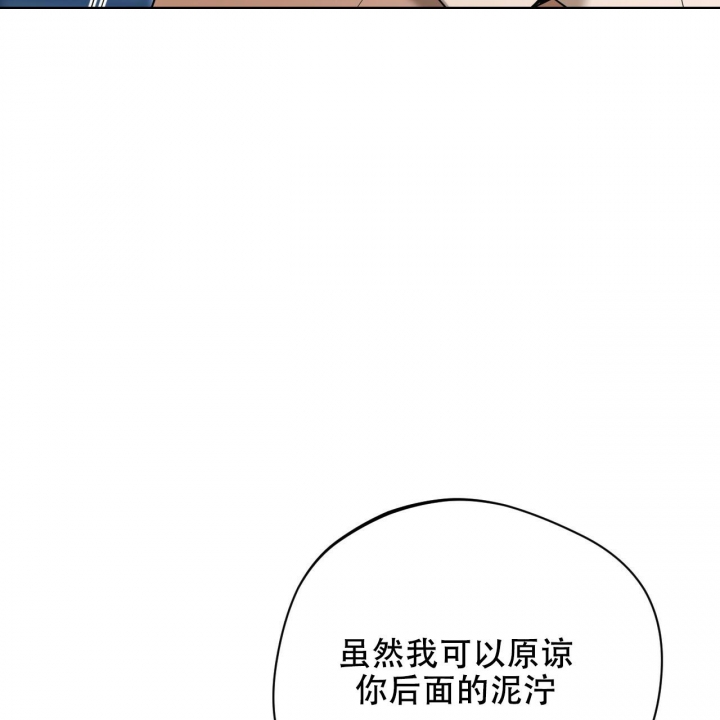 《夜的奖励》第93话 第4页