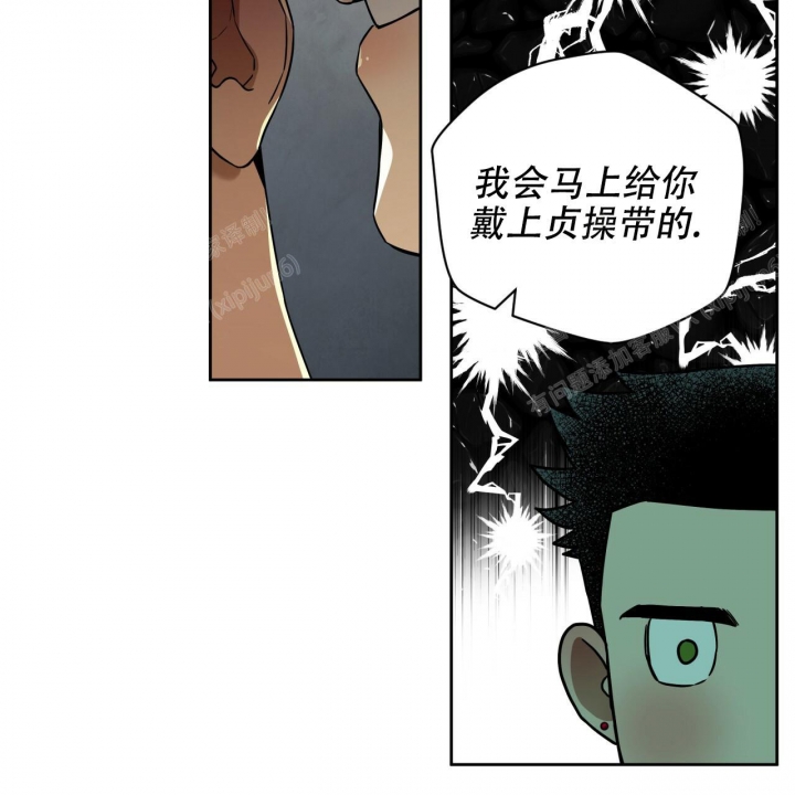 《夜的奖励》第93话 第51页