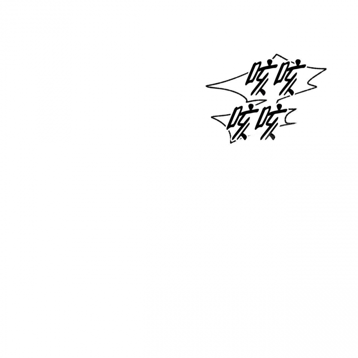 《夜的奖励》第93话 第52页