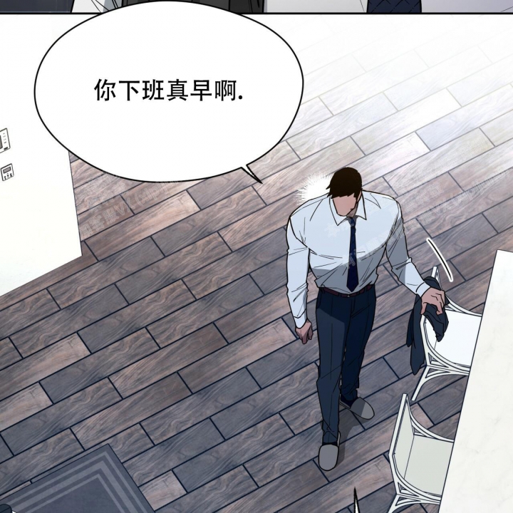 《夜的奖励》第95话 第17页