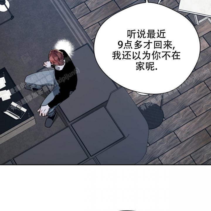 《夜的奖励》第95话 第18页