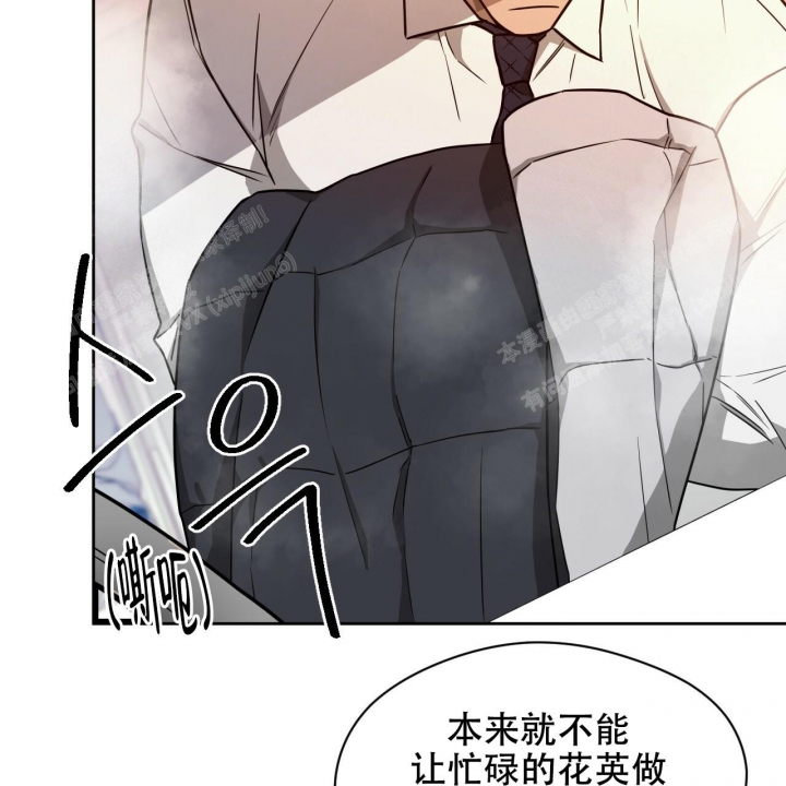 《夜的奖励》第95话 第27页