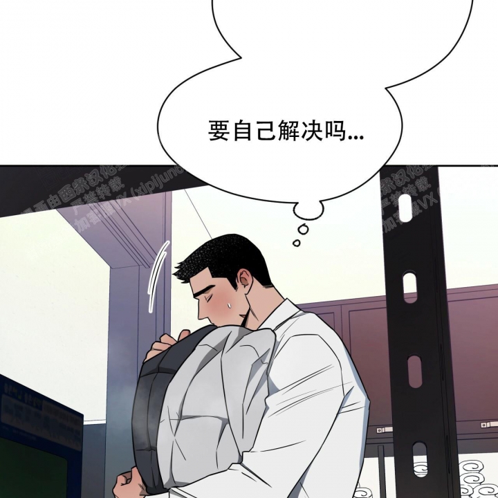《夜的奖励》第95话 第28页