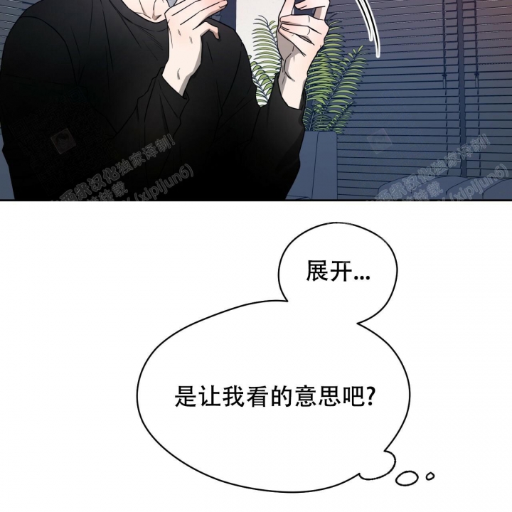 《夜的奖励》第95话 第32页