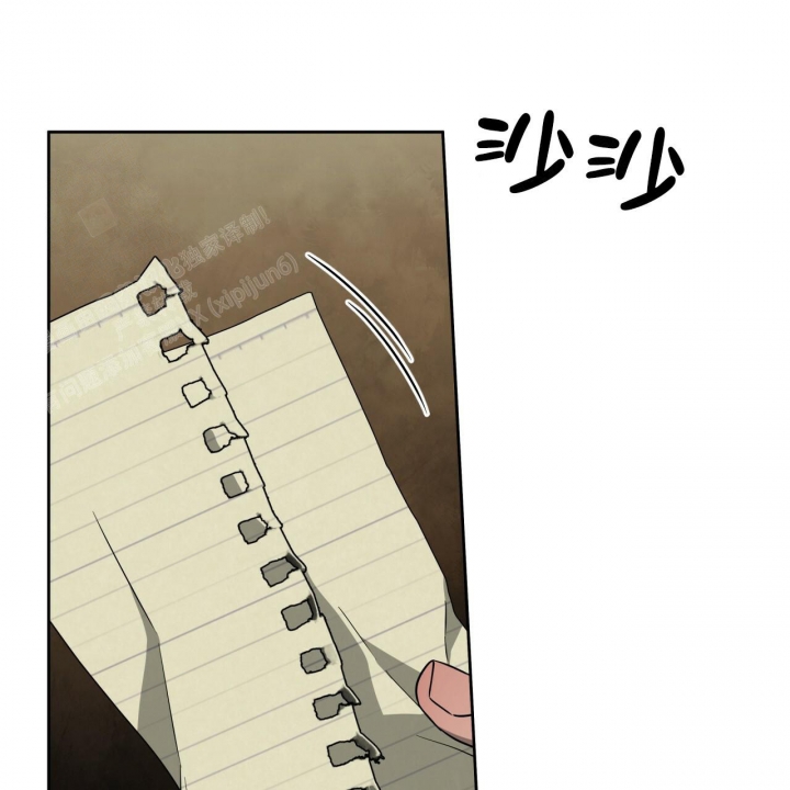 《夜的奖励》第95话 第33页
