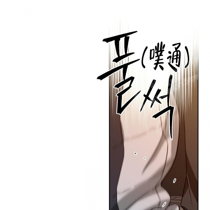 《夜的奖励》第95话 第41页