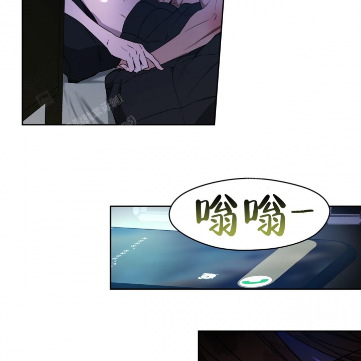 《夜的奖励》第95话 第46页