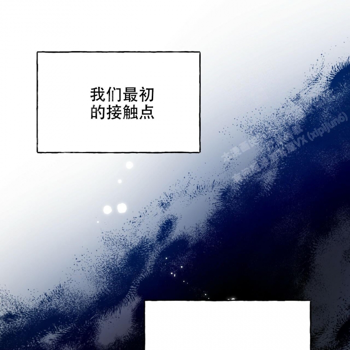《夜的奖励》第95话 第49页