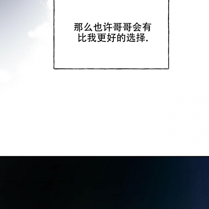 《夜的奖励》第95话 第52页