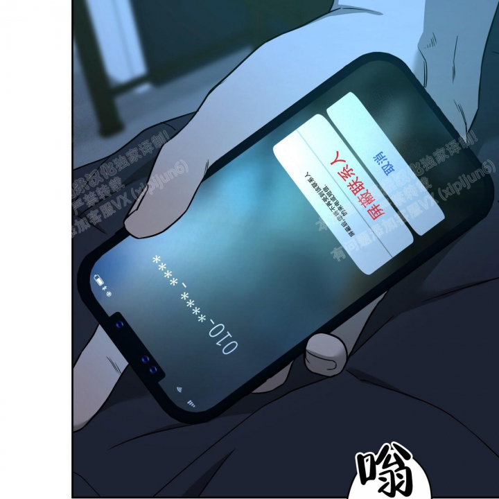 《夜的奖励》第95话 第57页
