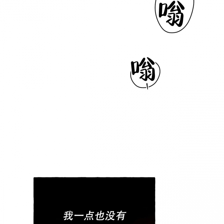 《夜的奖励》第95话 第58页