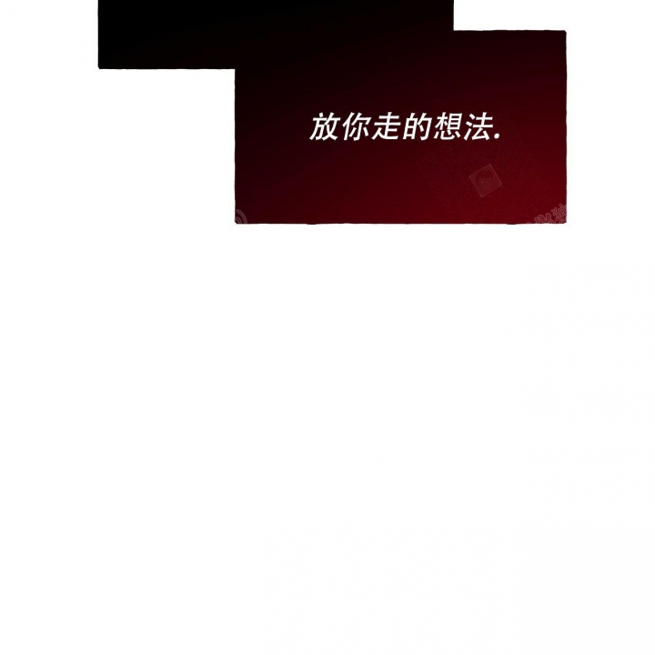 《夜的奖励》第95话 第59页