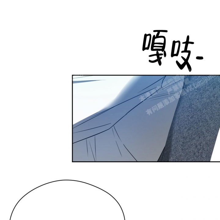 《夜的奖励》第95话 第6页
