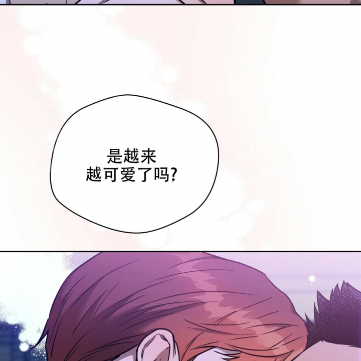 《夜的奖励》第91话 第19页