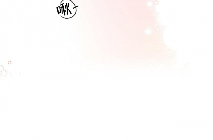 《夜的奖励》第91话 第21页