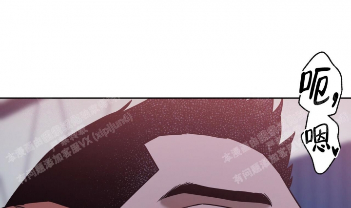 《夜的奖励》第91话 第24页