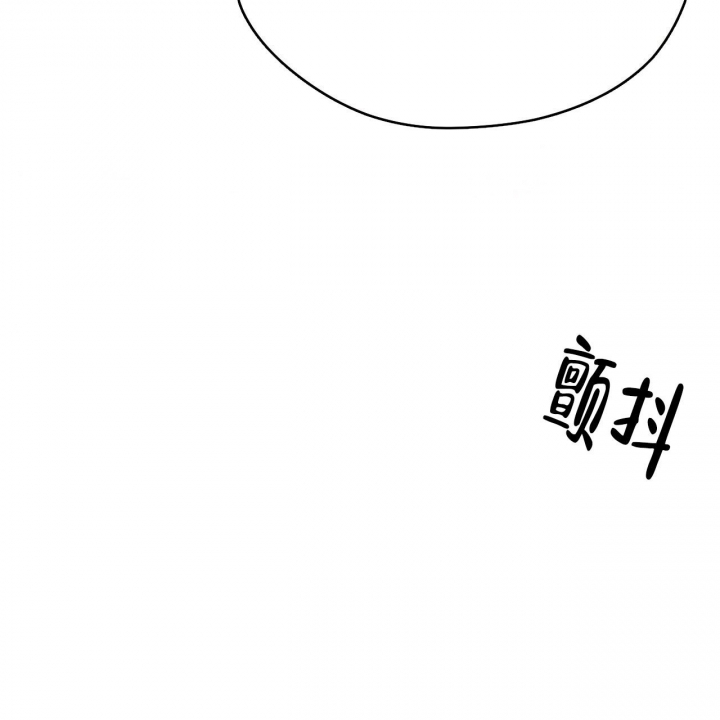 《夜的奖励》第91话 第31页