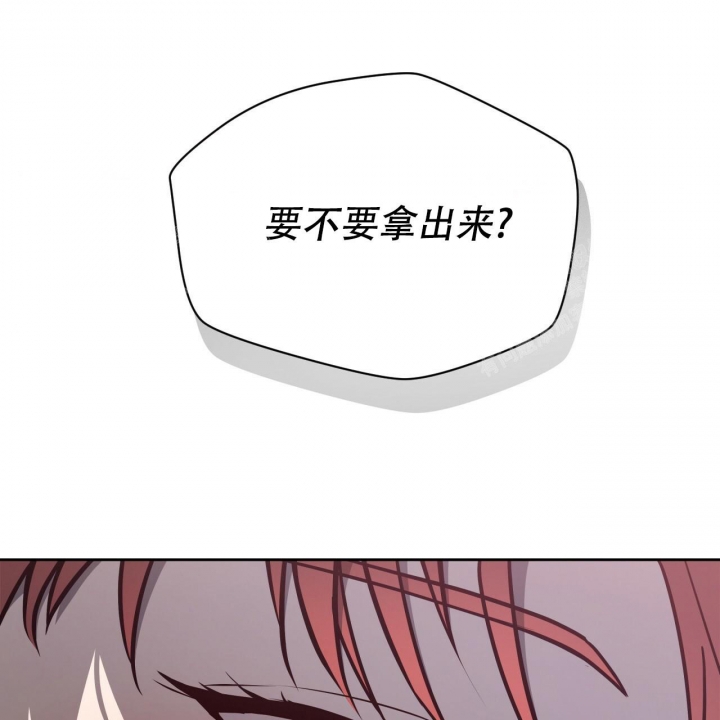 《夜的奖励》第91话 第32页