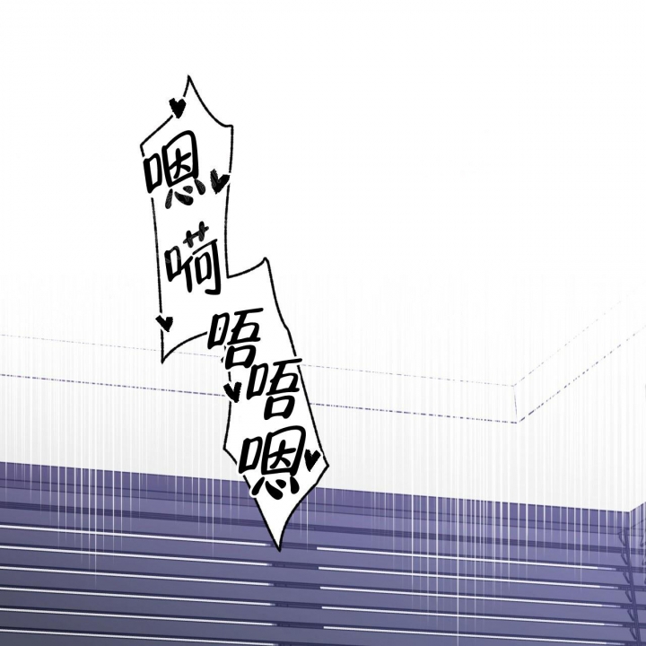 《夜的奖励》第91话 第34页
