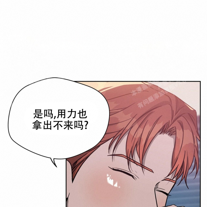 《夜的奖励》第91话 第40页