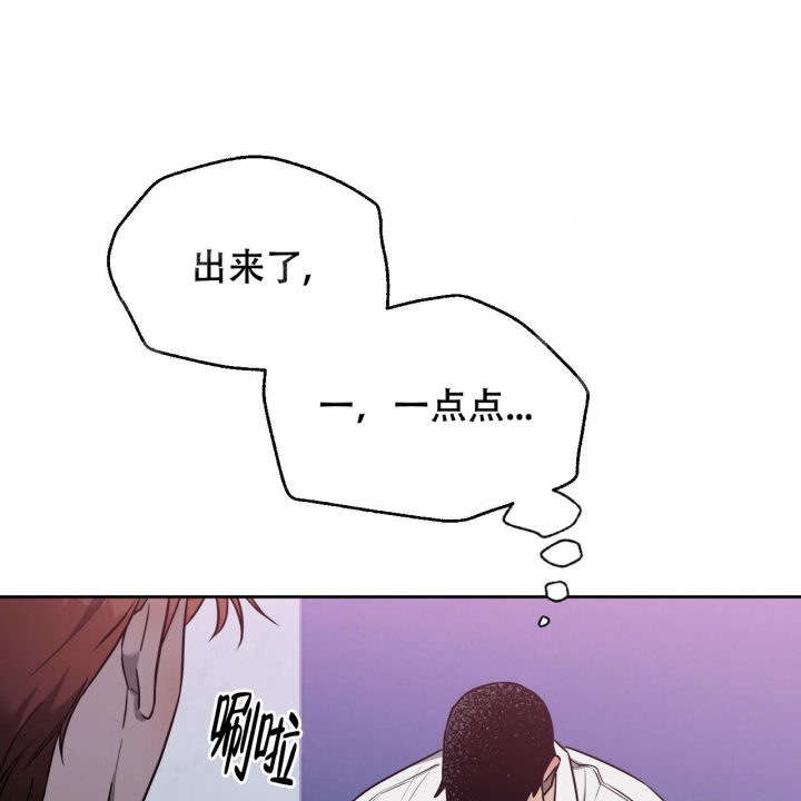 《夜的奖励》第91话 第42页