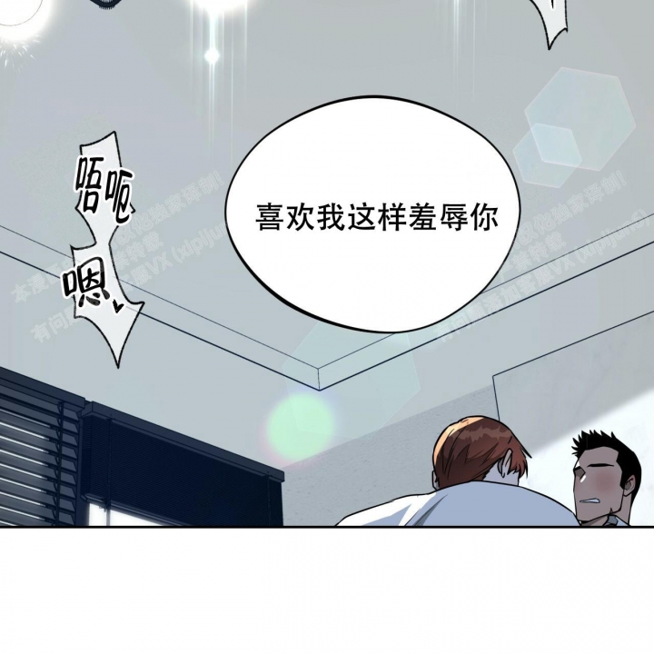 《夜的奖励》第91话 第49页
