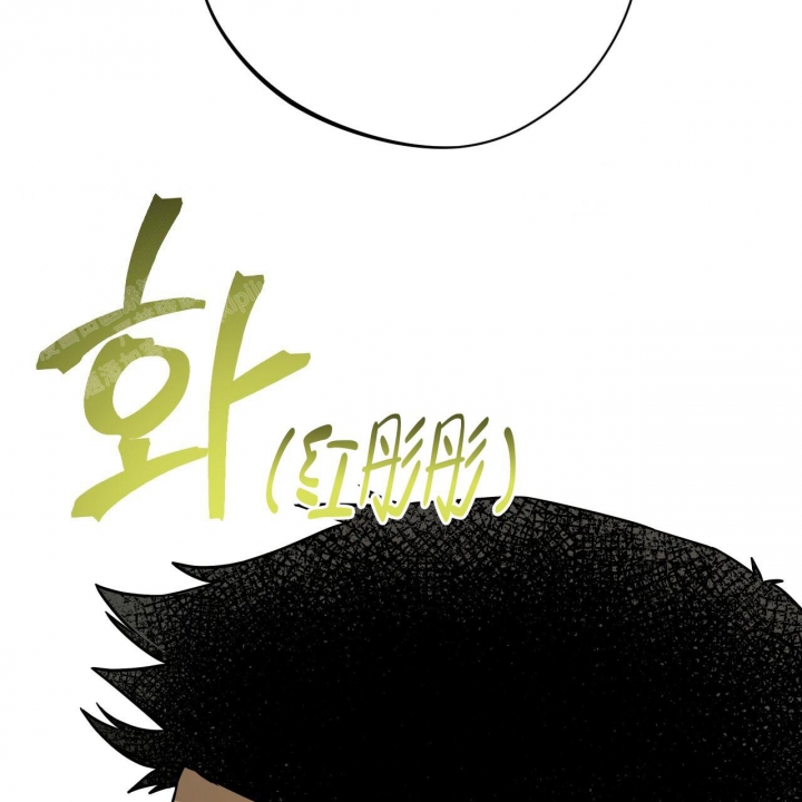 《夜的奖励》第91话 第52页