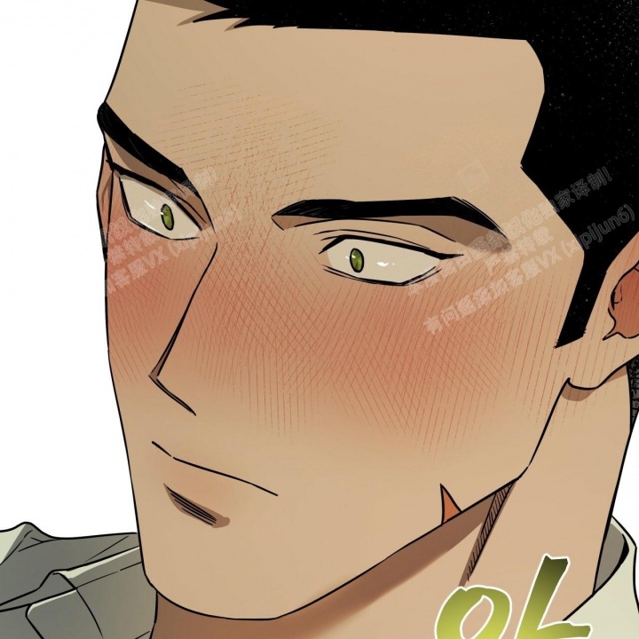 《夜的奖励》第91话 第53页