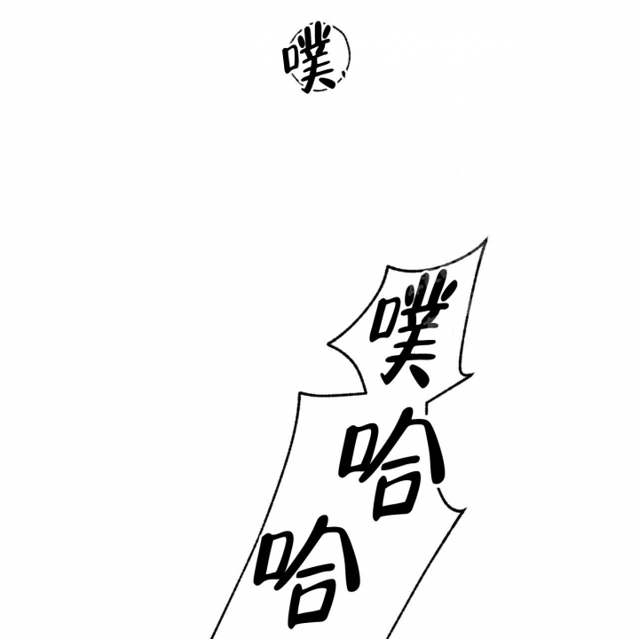 《夜的奖励》第91话 第7页