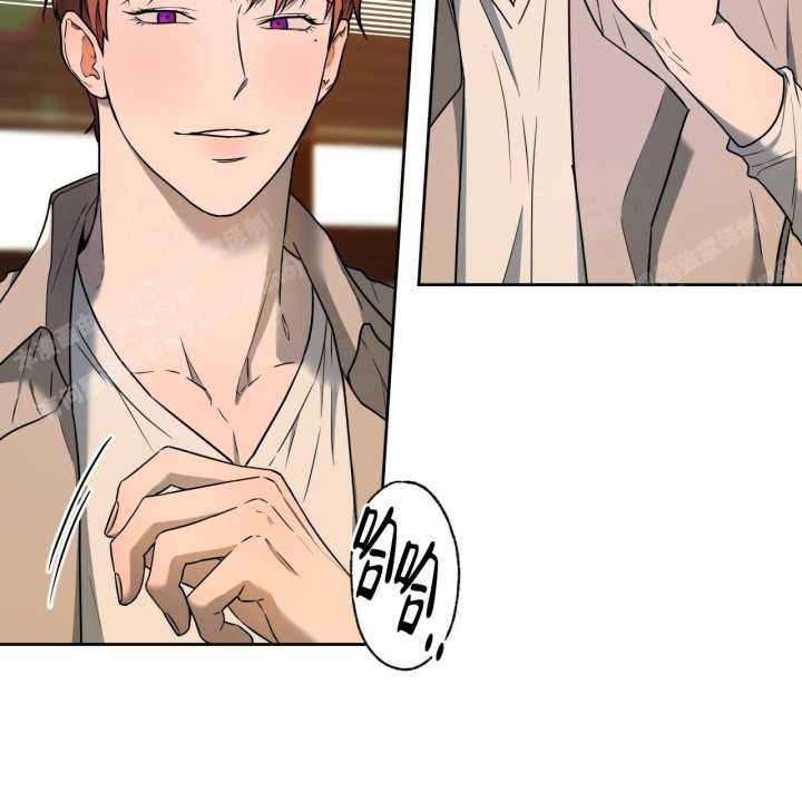 《夜的奖励》第91话 第9页