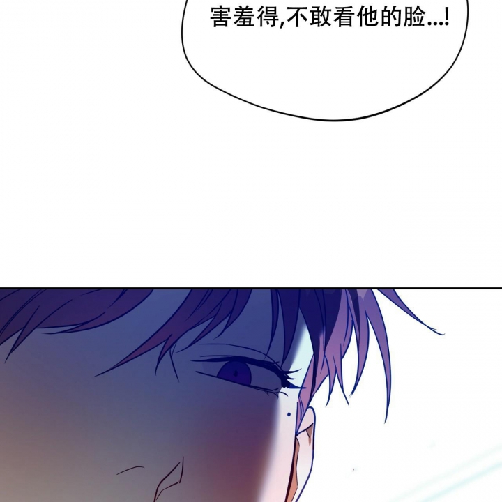 《夜的奖励》第92话 第15页