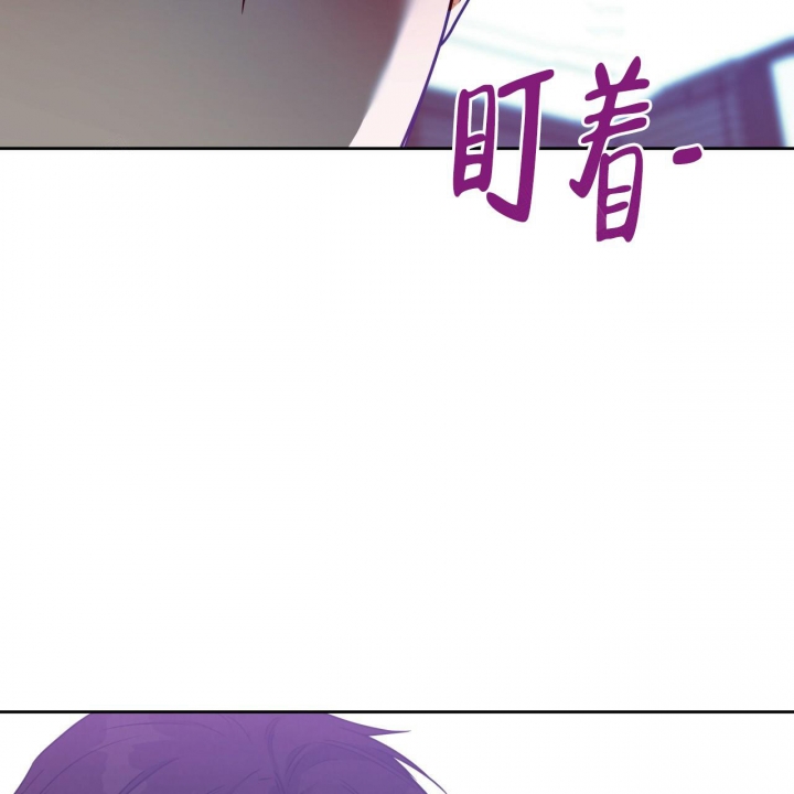 《夜的奖励》第92话 第16页