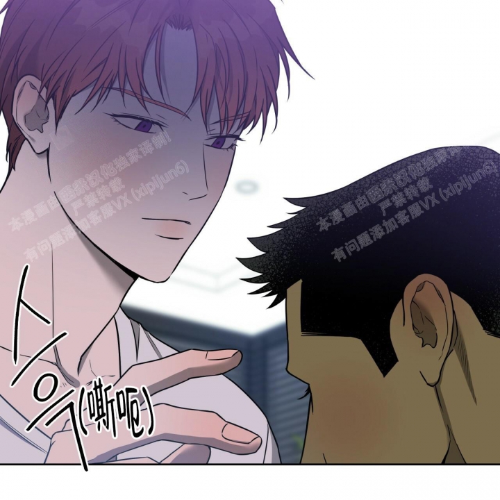 《夜的奖励》第92话 第17页