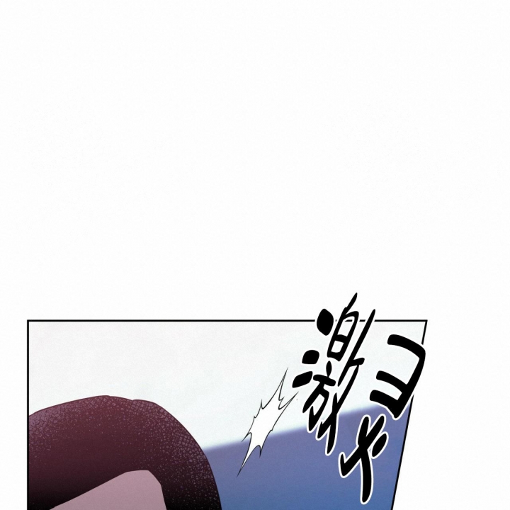《夜的奖励》第92话 第18页