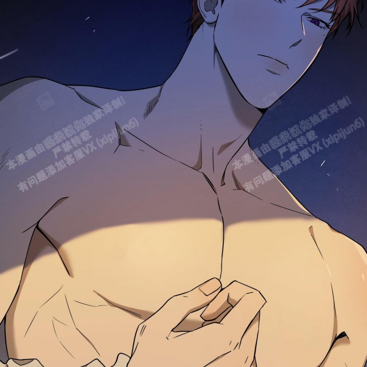 《夜的奖励》第92话 第29页
