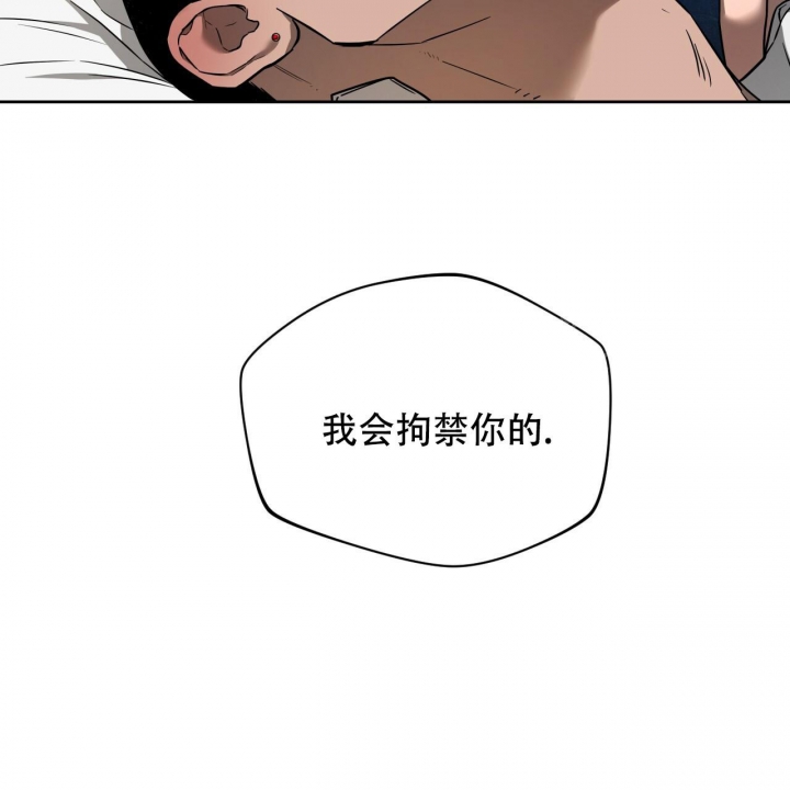 《夜的奖励》第92话 第47页