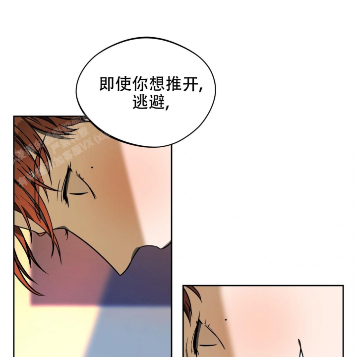 《夜的奖励》第92话 第48页