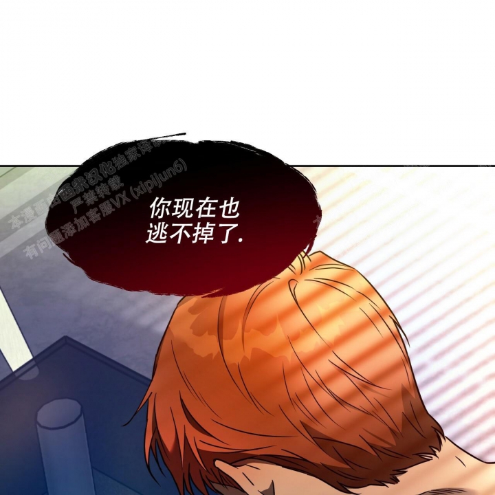 《夜的奖励》第92话 第50页