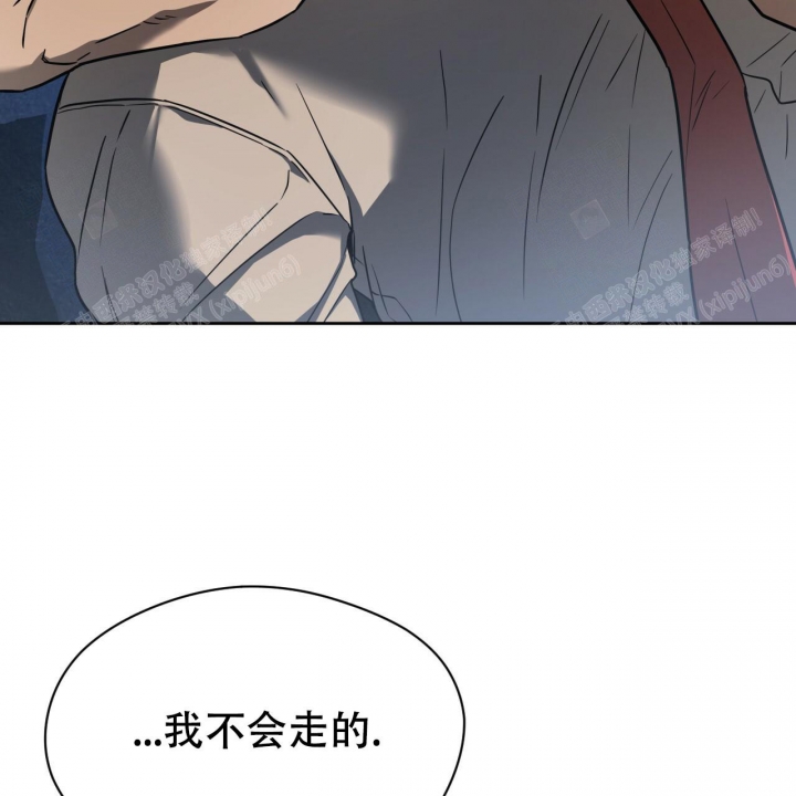 《夜的奖励》第92话 第52页